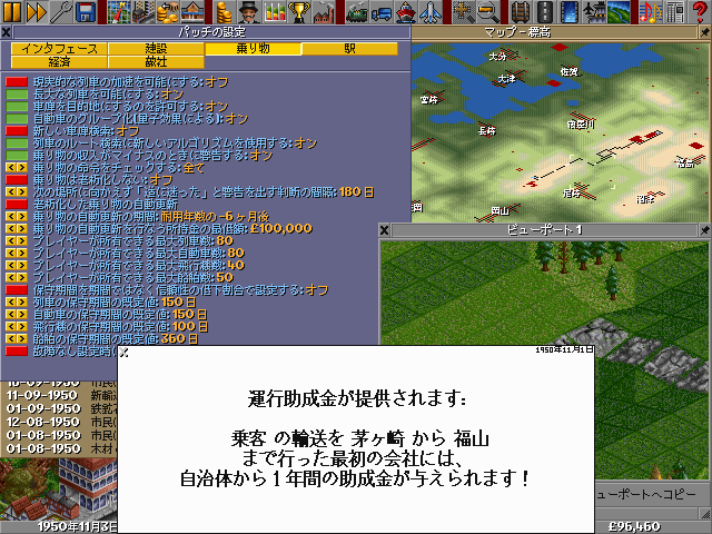 Japanese localization sample